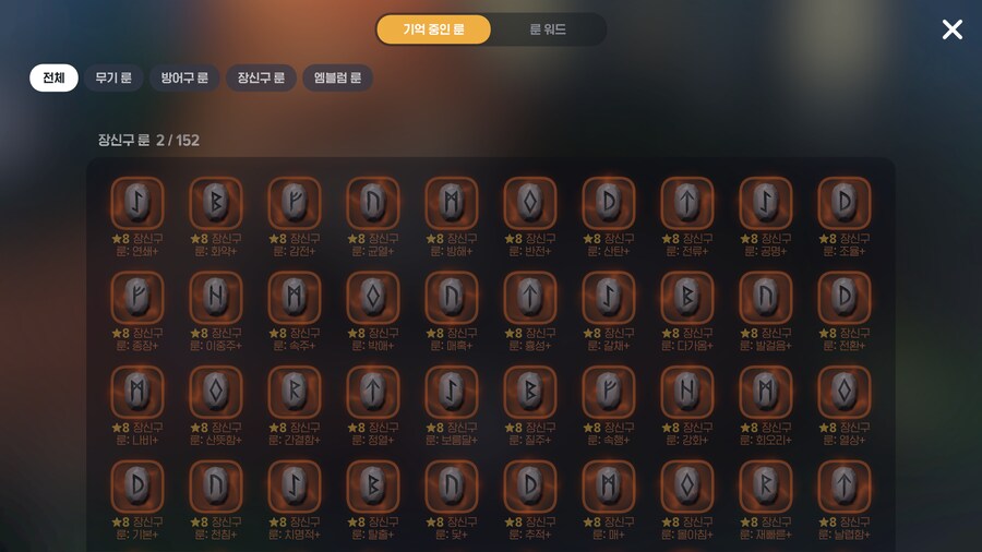 마비)에픽촉매 막쓰다 뭔가 깨달아버림_3.png