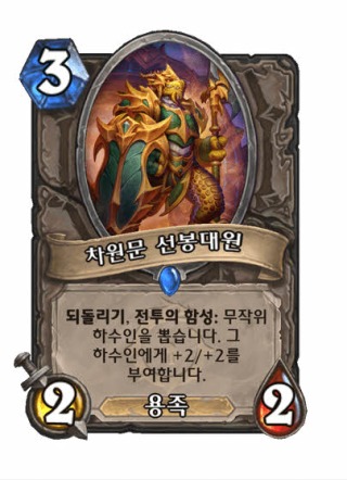 월드 오브 워크래프트 루리웹_6.jpg