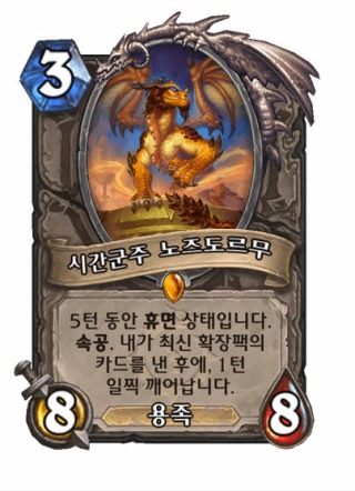 월드 오브 워크래프트 루리웹_4.jpg