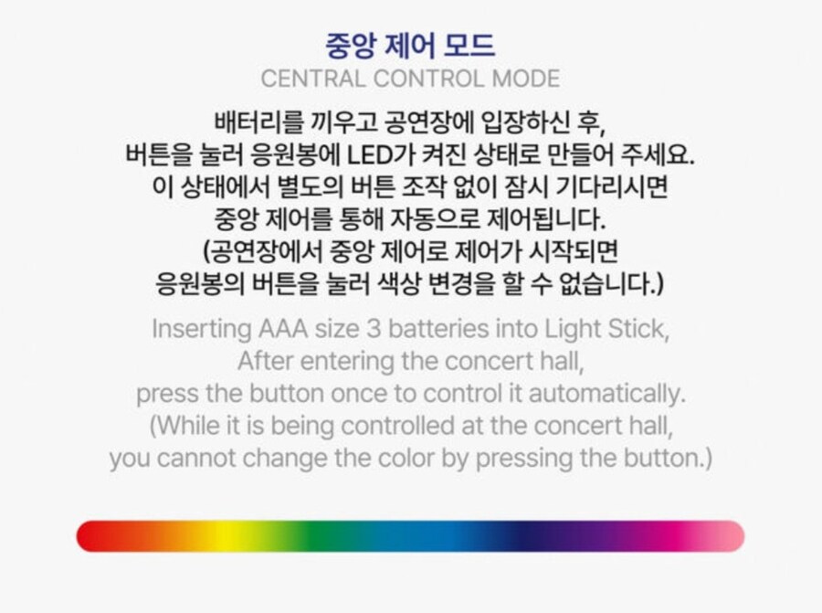 케이팝)케데헌 진짜 퀄 좋은 공식 응원봉 출시_5.jpg