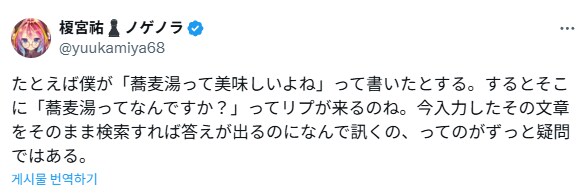한국인의 비아냥에 감탄하는 일본인들.jpg_1.png