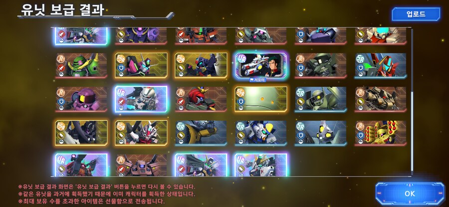 이번 46연차 뽑기 잘 나왔습니다_1.png