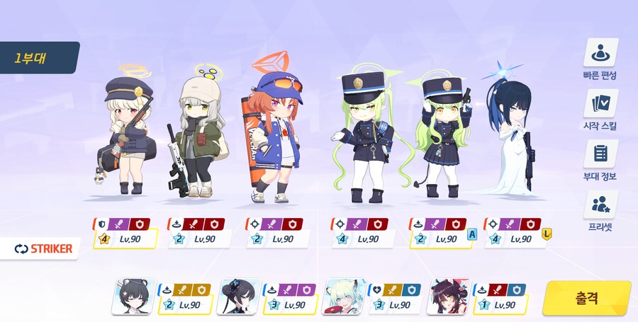저장용 제약해제결전 #14 티페레트 진동 실내 클리어 기록_2.png