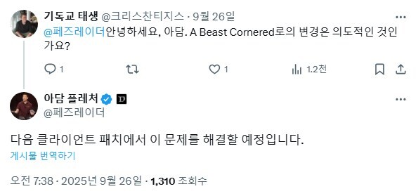 디아4) 다음주 시즌 10 중간 패치 예정_3.jpg