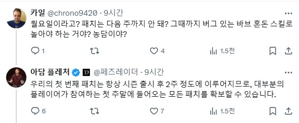 디아4) 다음주 시즌 10 중간 패치 예정_6.png