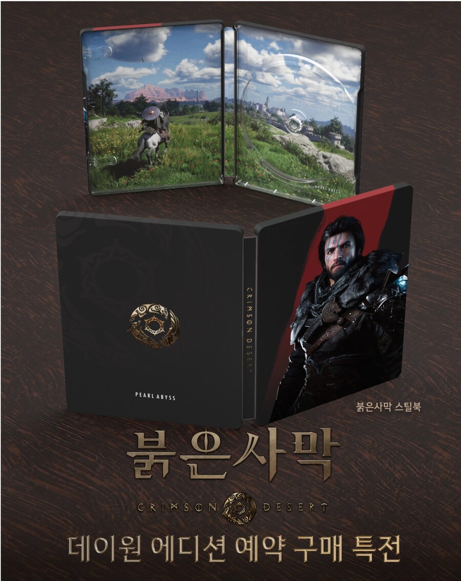 붉은사막 한국어판 오후4시부터 H2몰에서 판매 시작, 디력스&콜렉터스 에디션 가격_3.png