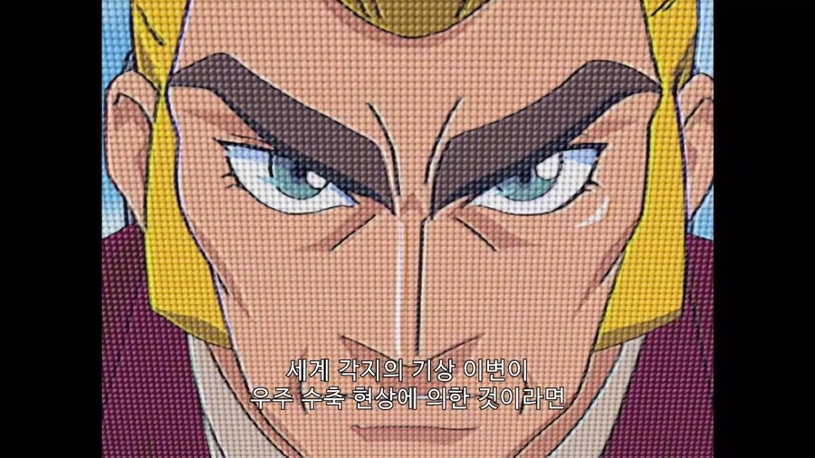 가오가이가]우주를 구하기 위해서 저 먼 우주로 떠나겠다고?_3.jpg