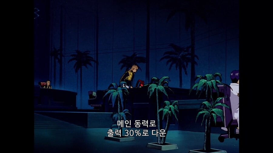 가오가이가]우리가 반역자라고!?_2.jpg