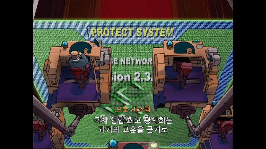 가오가이가]우리가 반역자라고!?_6.jpg