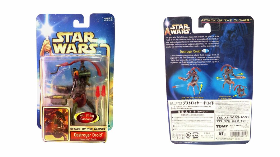 [STARWARS]디스트로이어 드로이드 리뷰_4.jpg