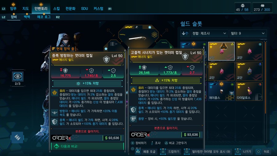 와 둘중에 어떤게 더 나을까요;;_1.jpg