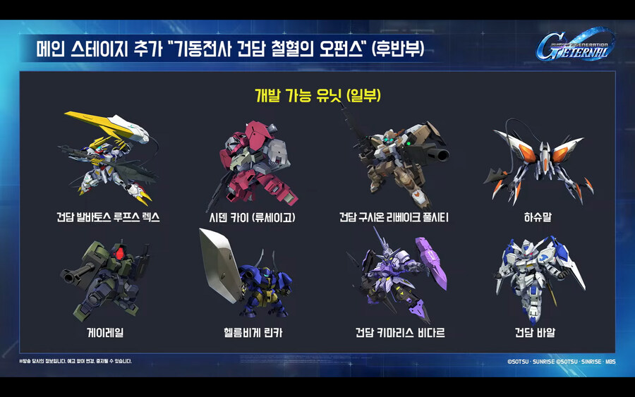 뉴스/겜툰_4.jpg
