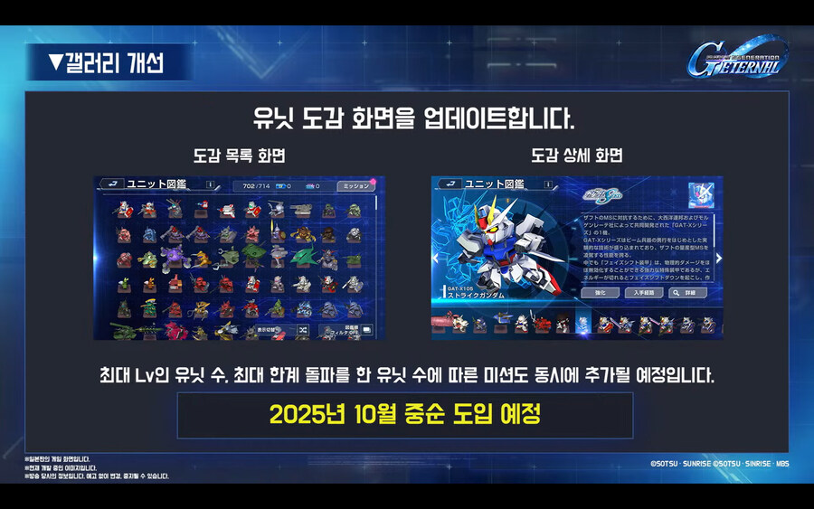 뉴스/겜툰_11.jpg