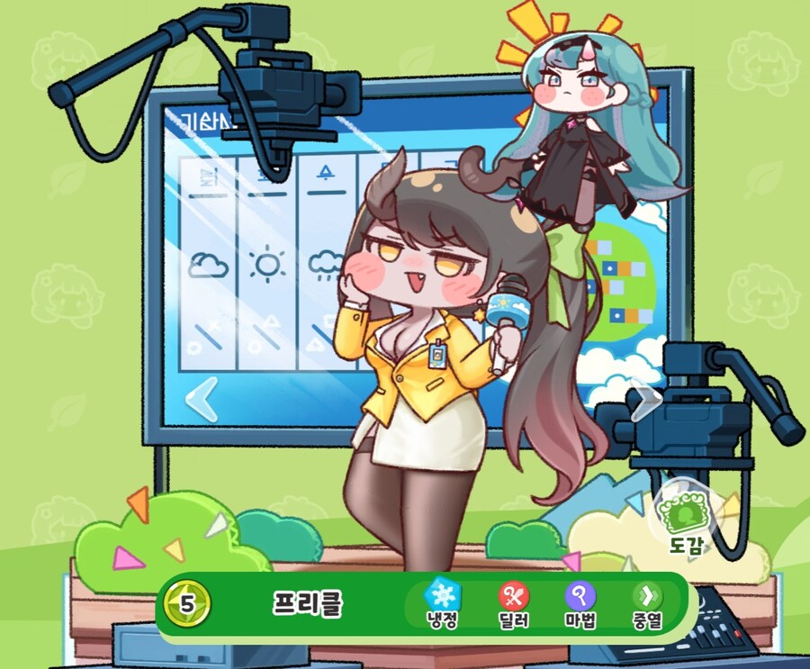 [트릭컬]마카샤의 불편한 진실_2.jpg