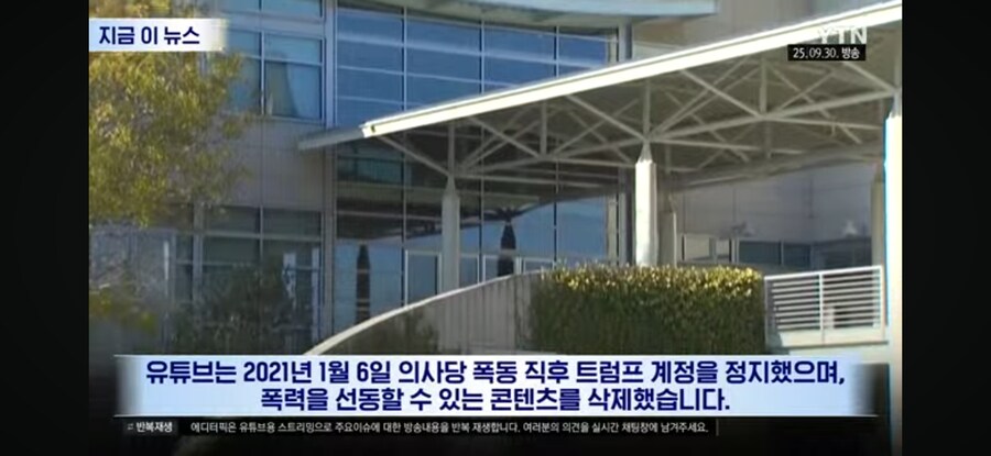 유튜브 계정 정지 푸는 꿀팁 알려줌.aka트럼프_1.jpg