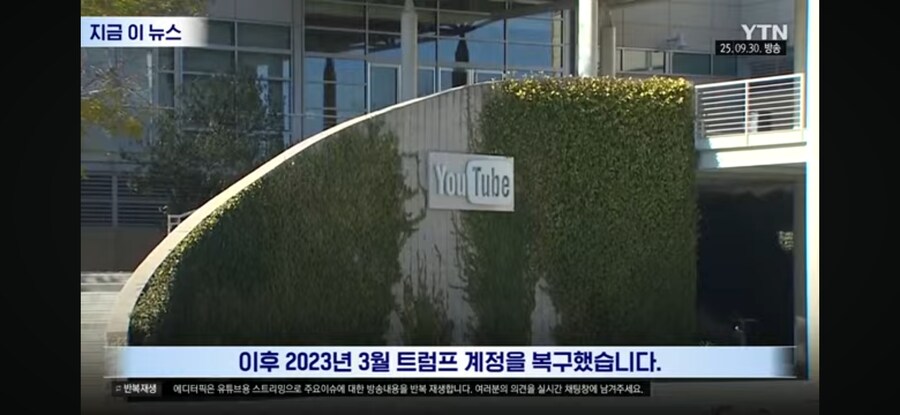 유튜브 계정 정지 푸는 꿀팁 알려줌.aka트럼프_2.jpg
