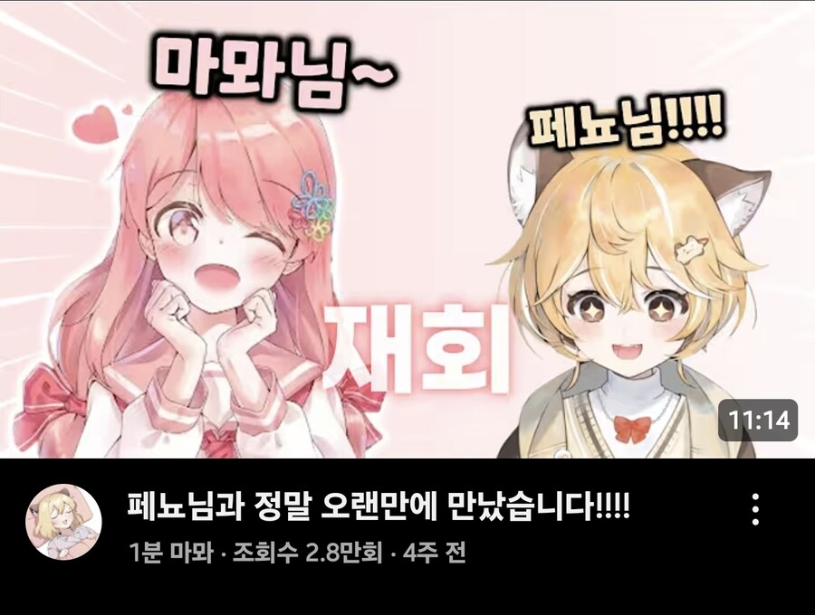 마뫄의 숏폼 채널 1분마뫄특징_1.jpg