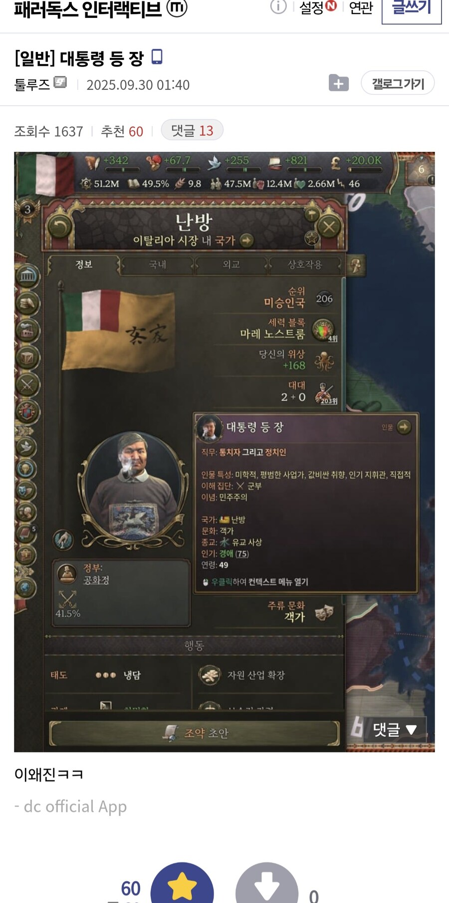 대통령 등 장.png_1.jpg