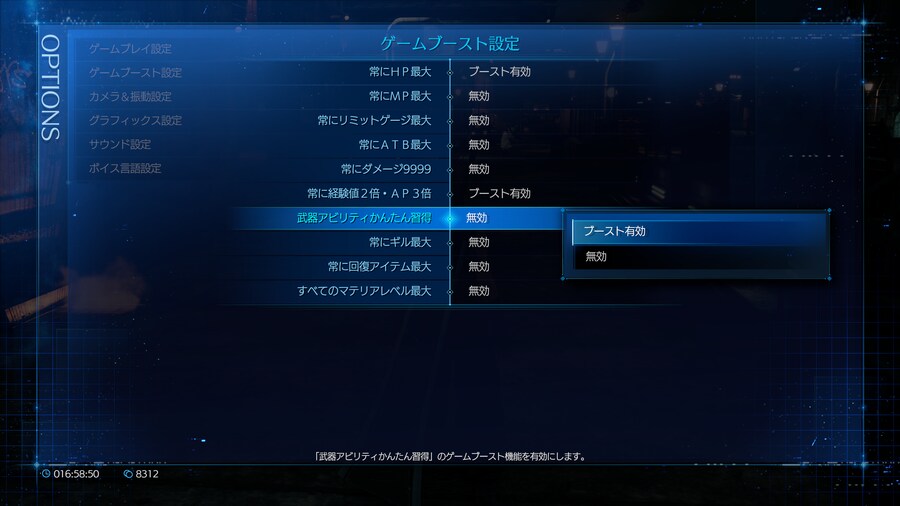 PS5판 FF7 리메이크에 게임 부스트 추가를 고려, 리버스는 조명 최적화 작업중_2.png