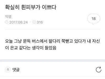 유명 여초 ㅈ토피아 템플릿.jpg_3.webp