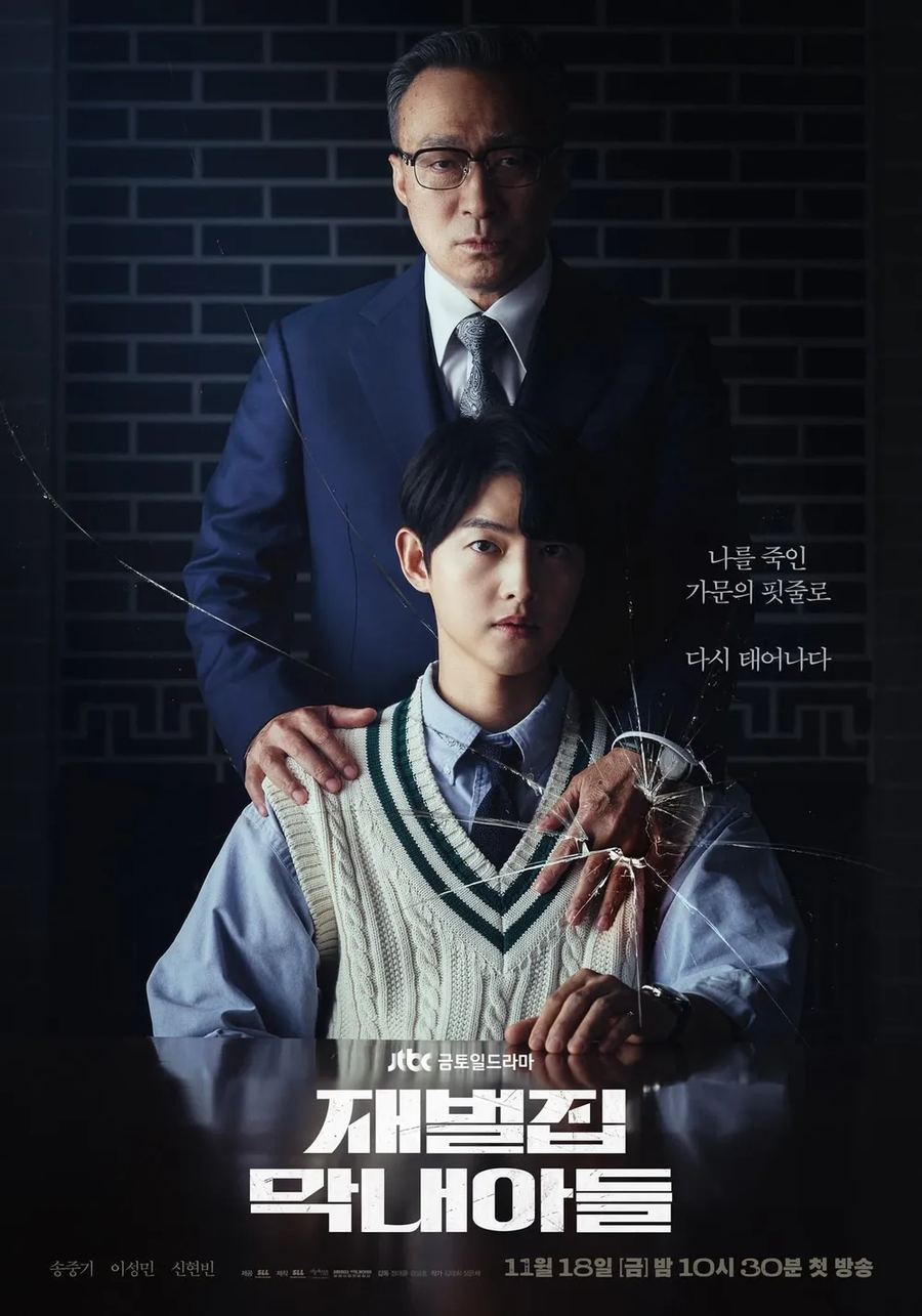 폭군의세프 엔딩에 불만이 있는자_1.webp