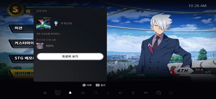 2회차 여성로봇대전 끝났습니다 트로피완료입니다_1.jpg