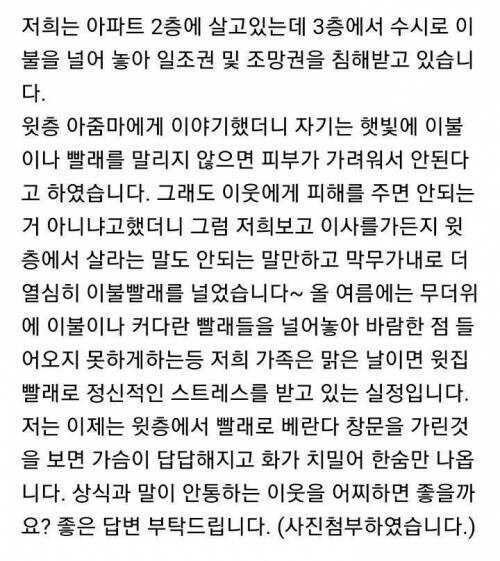 인터넷의 순기능_1.jpg