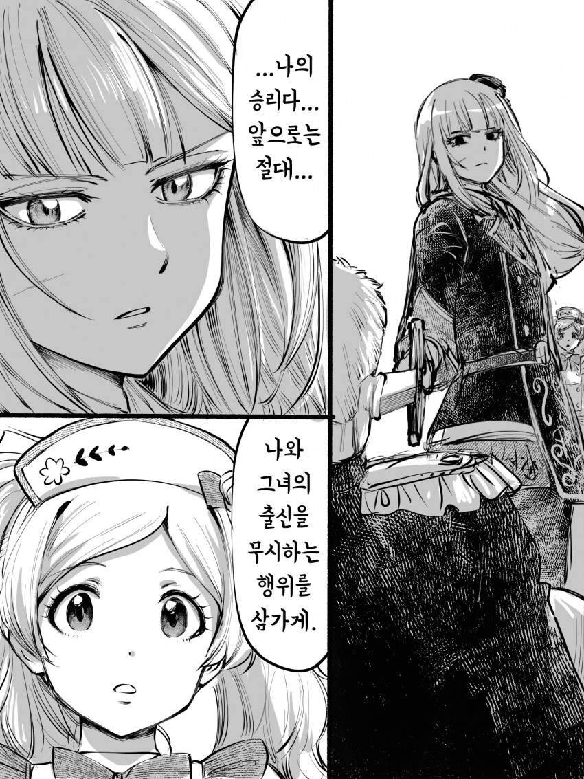 [@] 라파엘이 다리를 다친 이유_2.png