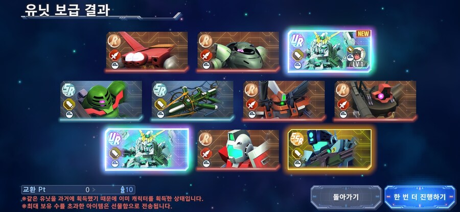 유니콘 잘 나오네요.._1.jpg