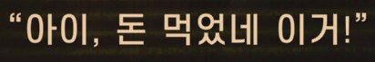 림버스) 근데 부 확률이 1%라고 한다면_1.png
