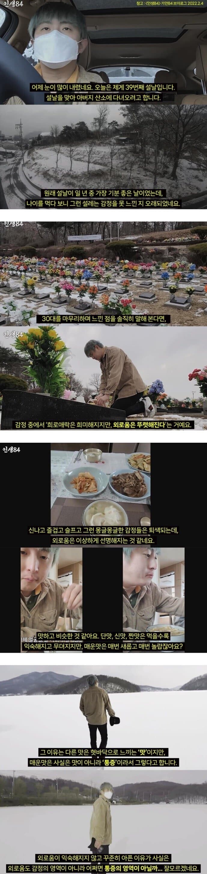 후지모토 타츠키랑 의외로 비슷하다 생각드는 작가.jpg_1.jpg
