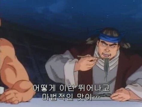 [스압] 구마모토 9박 10일 여행기 (9)_70.jpg