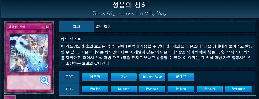 듀링) 오늘자 데이터마이닝 (유출) 총정리 2탄 - 획득 카드_3.png