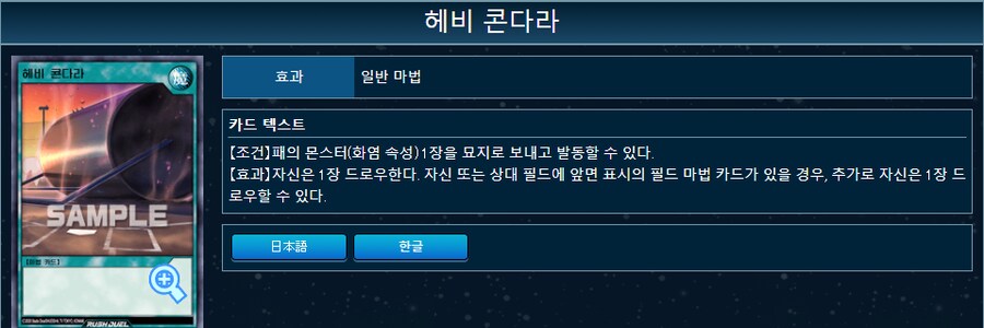 듀링) 오늘자 데이터마이닝 (유출) 총정리 2탄 - 획득 카드_2.png