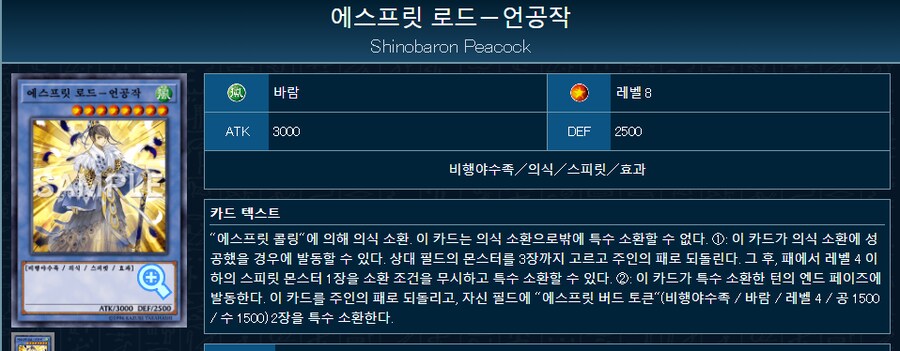 듀링) 오늘자 데이터마이닝 (유출) 총정리 2탄 - 획득 카드_5.png