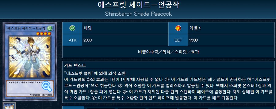 듀링) 오늘자 데이터마이닝 (유출) 총정리 2탄 - 획득 카드_7.png