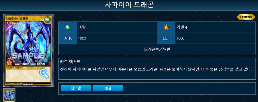 듀링) 오늘자 데이터마이닝 (유출) 총정리 2탄 - 획득 카드_8.png