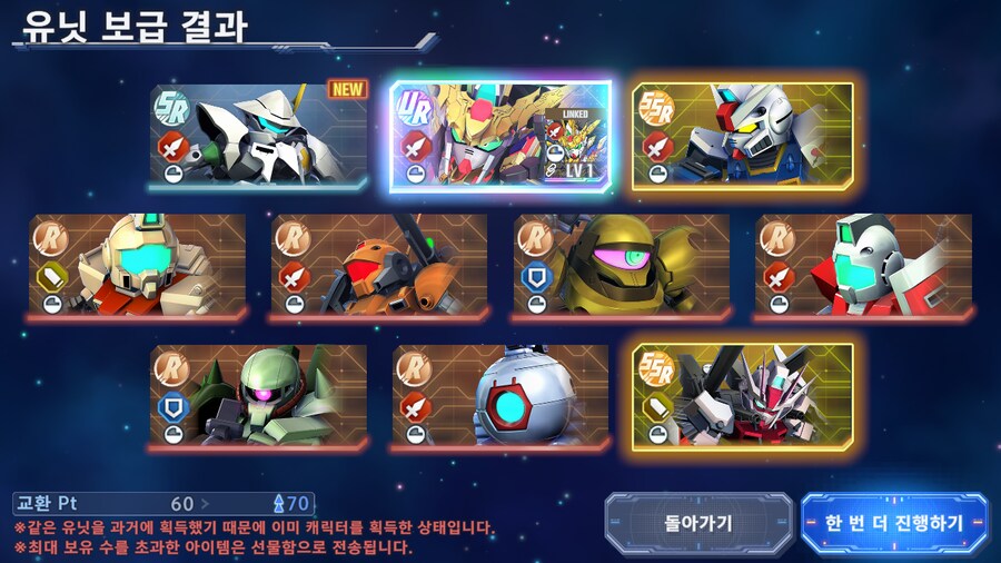 못참고 굴렸습니다._3.png