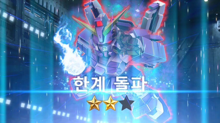 건담) 반다이야 이게 맞냐?_5.png