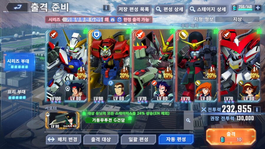 건담) 반다이야 이게 맞냐?_12.png