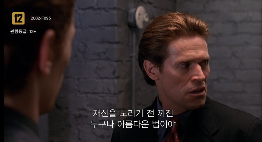 MCU) 노먼 오스본이 아들 해리를 사랑한 증거_1.jpg