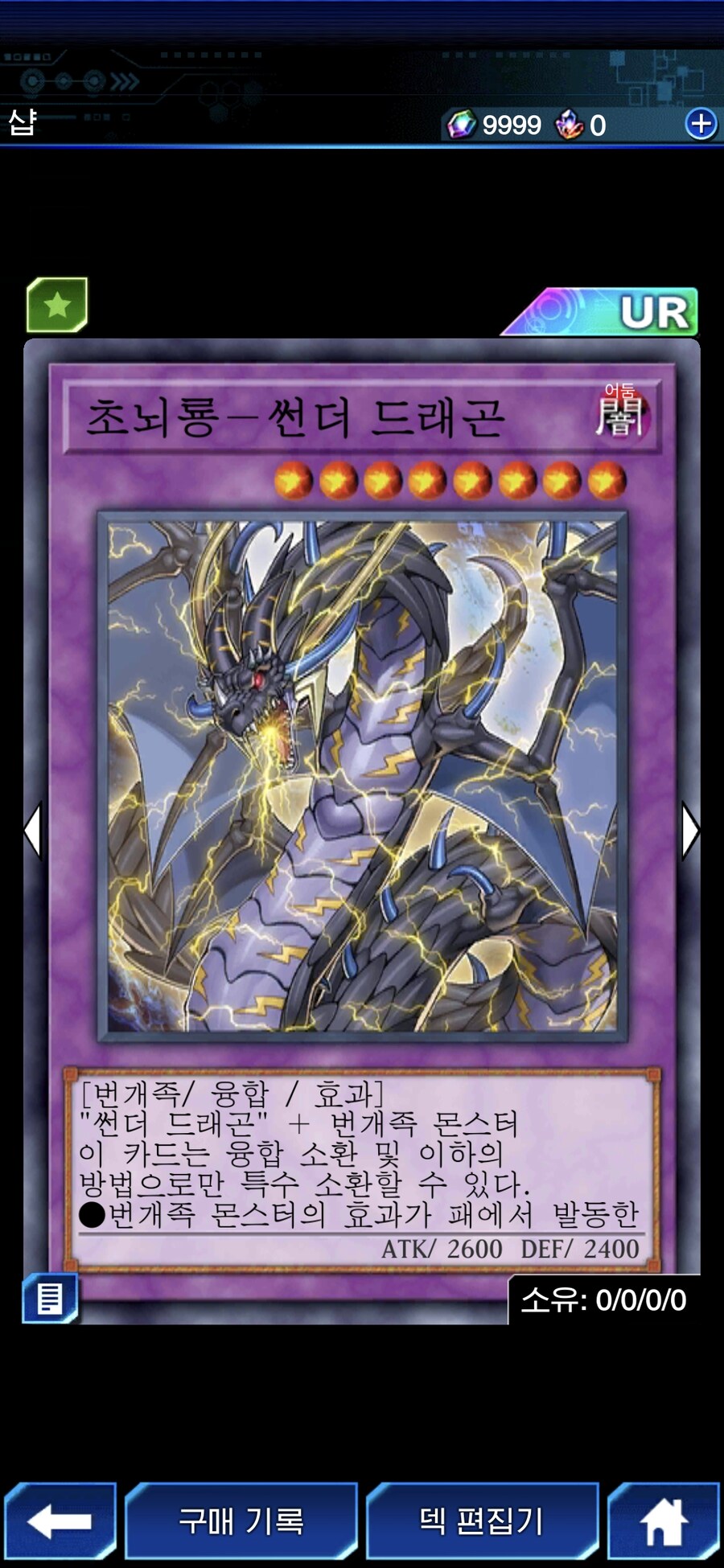 듀링) DM 리뉴얼 구경하러 왔는데..?_1.jpg