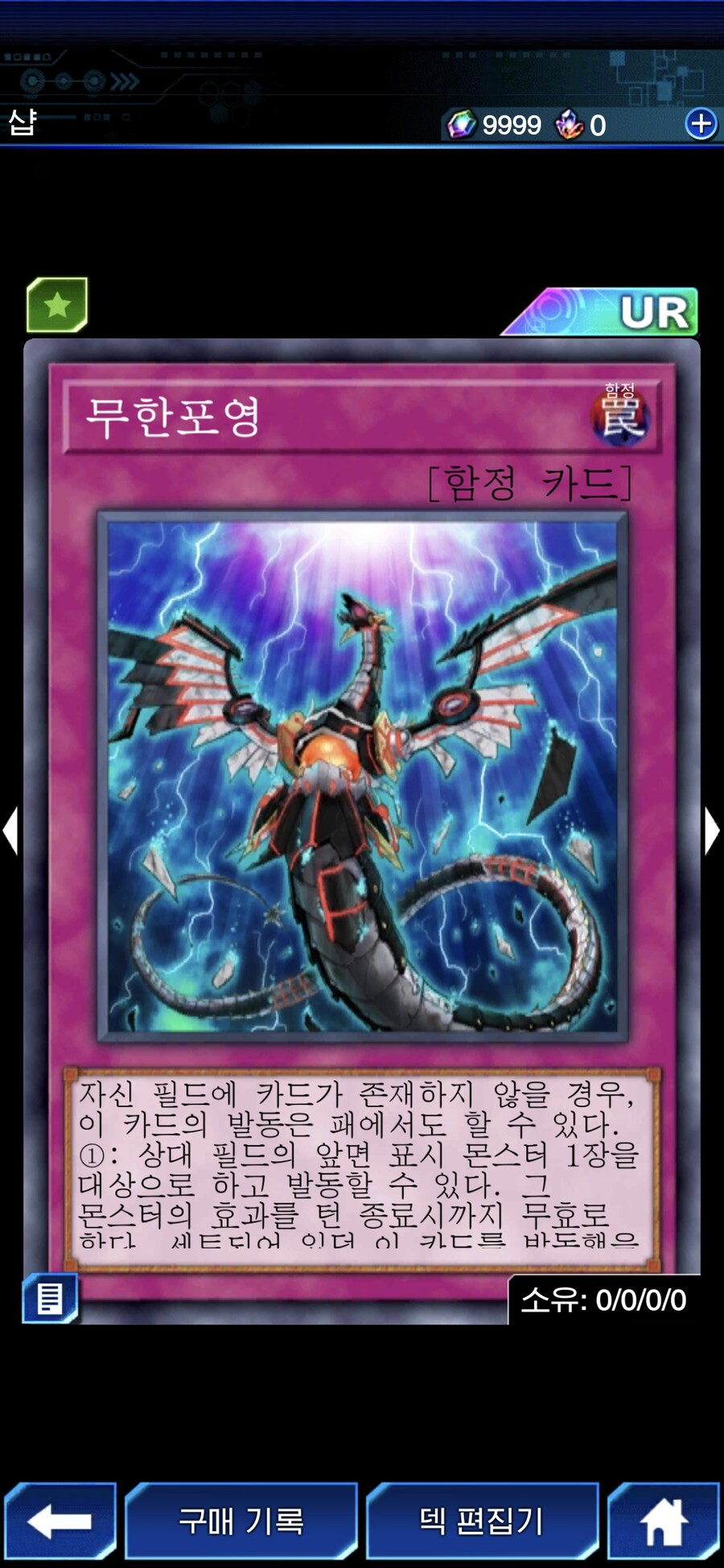 듀링) DM 리뉴얼 구경하러 왔는데..?_5.jpg