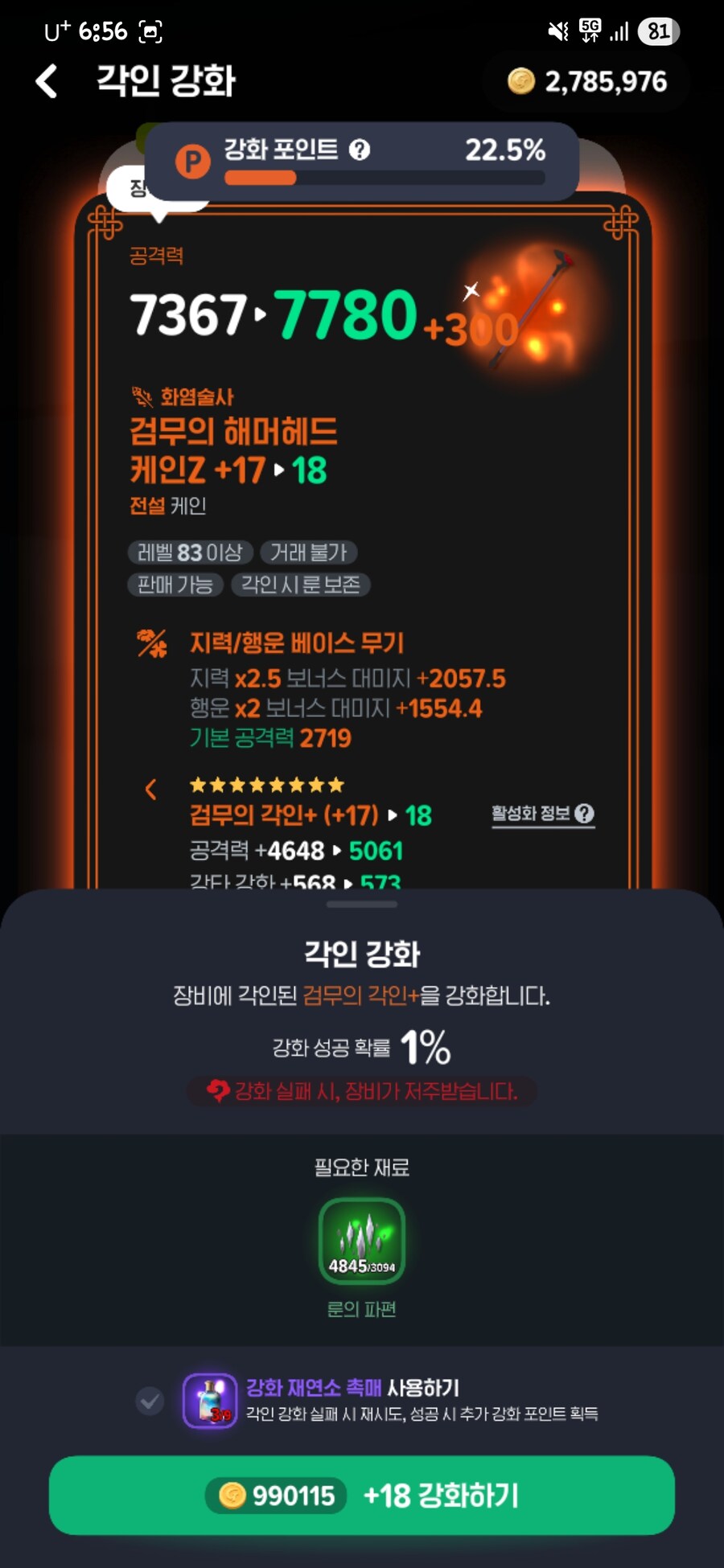 마비m,비틱주의) 뭔가 요즘 흐름 탄 거 같음_1.jpg