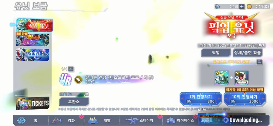 [프라외] 하이뉴 폭사이후 잠시 복귀해봤습니다_4.jpg