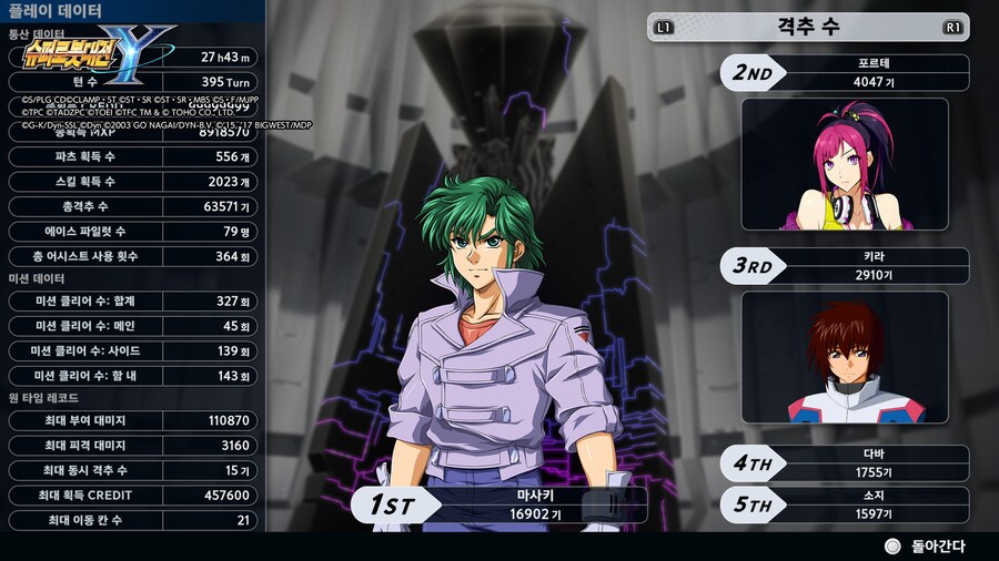 사이버스타 최신근황._2.jpg