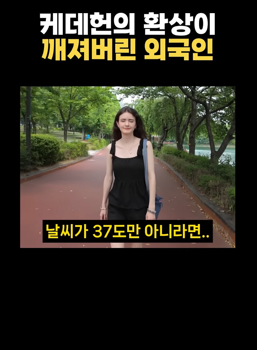 케데헌) 케데헌 보고 한국 여행왔다가 혼쭐난 외국인_9.png