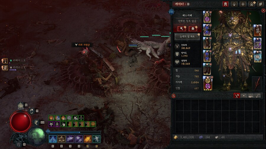 디아4)와 군세 솔플 4700개!!_2.jpg