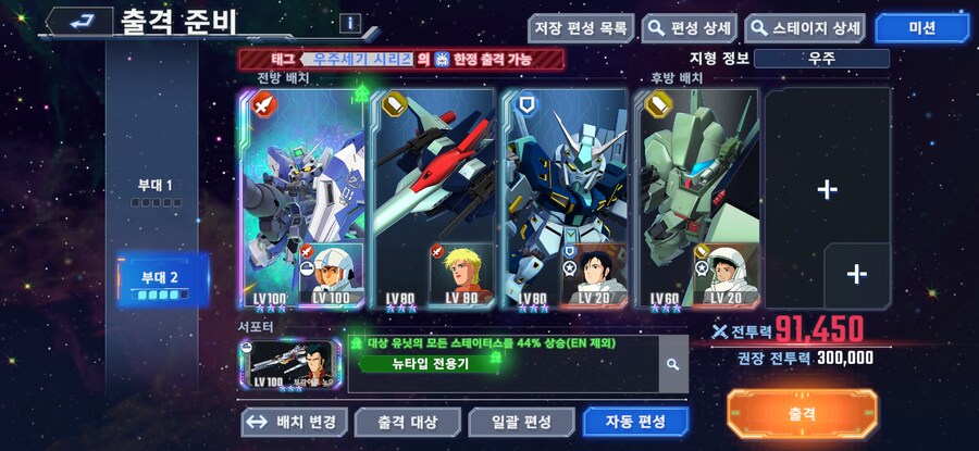 론도벨 부대로 이터널1 클리어 해봤습니다_1.png