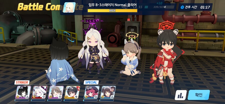 다 꺼지시죠? 키쿄의 연인은 오로지 저뿐입니다만?_1.jpg